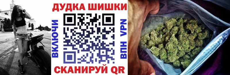 Наркотические вещества Новоржев Alpha PVP Галлюциногенные грибы ГАШИШ Мефедрон Бошки Шишки Кокаин