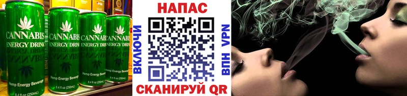 наркошоп  Новоржев  Cannafood марихуана 