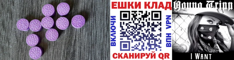 Ecstasy бентли Новоржев
