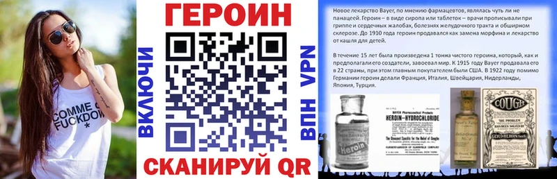 ГЕРОИН Афган  Новоржев 