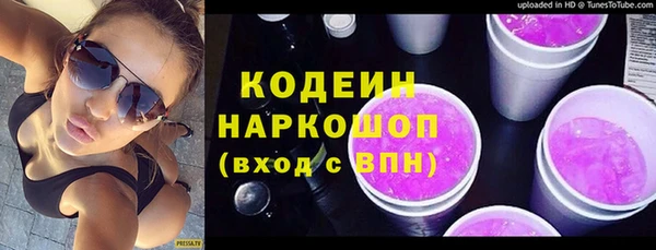 PSILOCYBIN Осташков
