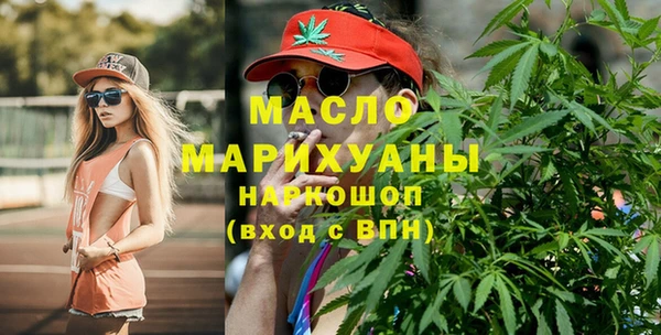 героин Бронницы