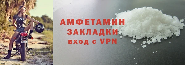 меф VHQ Богородск