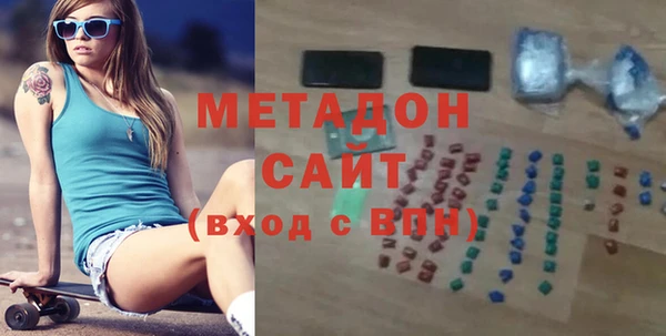 не бодяженный Осинники