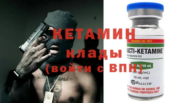MDMA Premium VHQ Богданович
