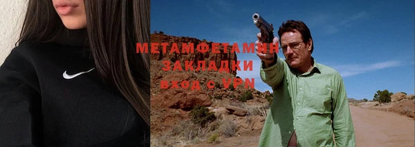 героин Бронницы