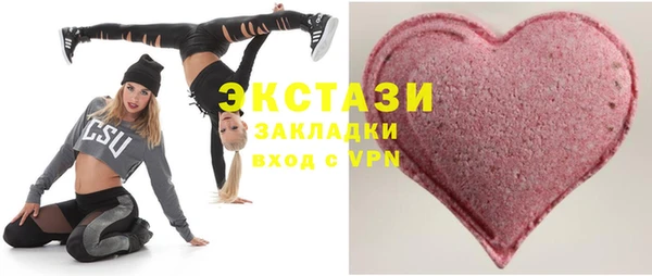 apvp Бугульма
