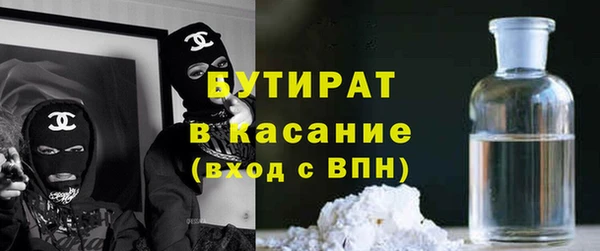 MDMA Premium VHQ Богданович