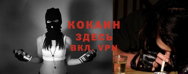 MDMA Premium VHQ Богданович