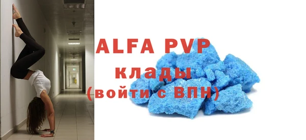 меф VHQ Богородск