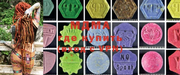 MDMA Premium VHQ Богданович