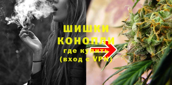 героин Бронницы
