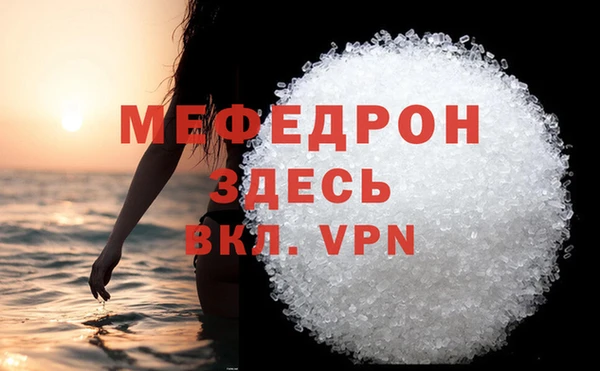 не бодяженный Осинники