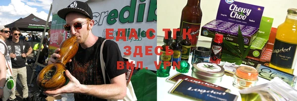 мефедрон мука Бородино