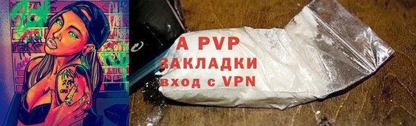 apvp Бугульма