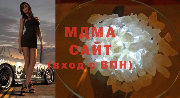 MDMA Premium VHQ Богданович