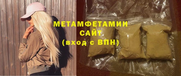 мефедрон мука Бородино