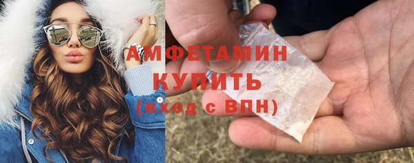 MDMA Premium VHQ Богданович
