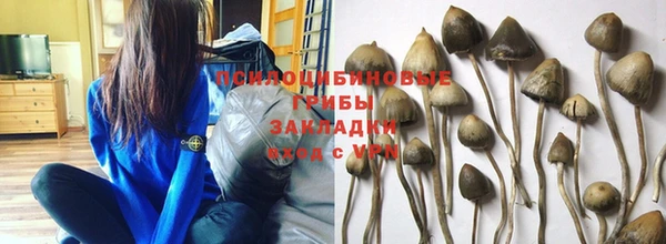 героин Бронницы