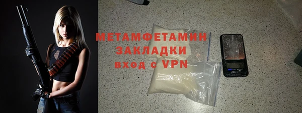 меф VHQ Остров