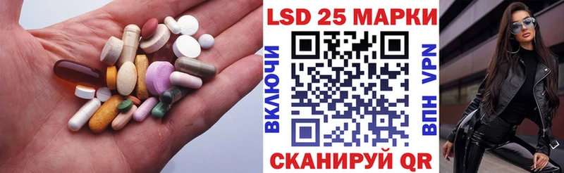 Лсд 25 экстази ecstasy  наркотики  Новоржев 
