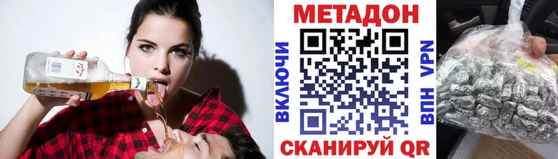 цена   Новоржев  Метадон белоснежный 