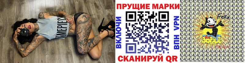 Марки NBOMe 1,5мг Новоржев
